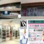 Tienda Variety Store en CC Via Veneto.Valencia