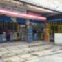 FERRETERIA LA CONCORDIA