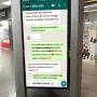 Publi
