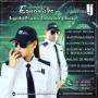 Servicio de Seguridad y Vigilancia 1